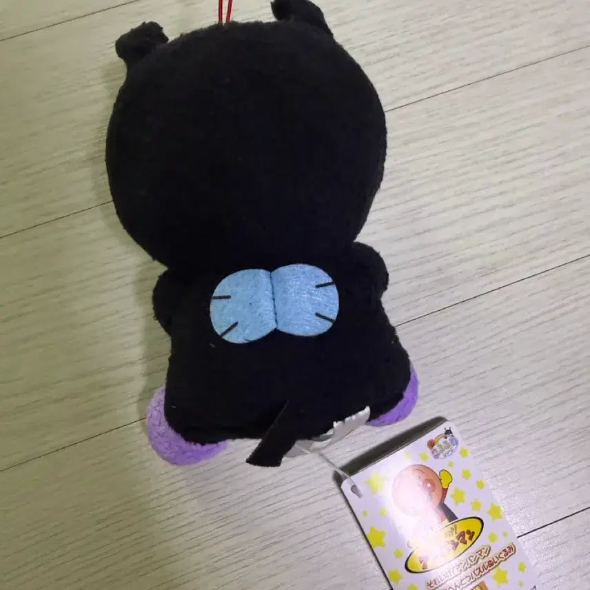 [BUNJANG] Anpanman Bacteria Man Plush / 일본 호빵맨 세균맨 인형 판매