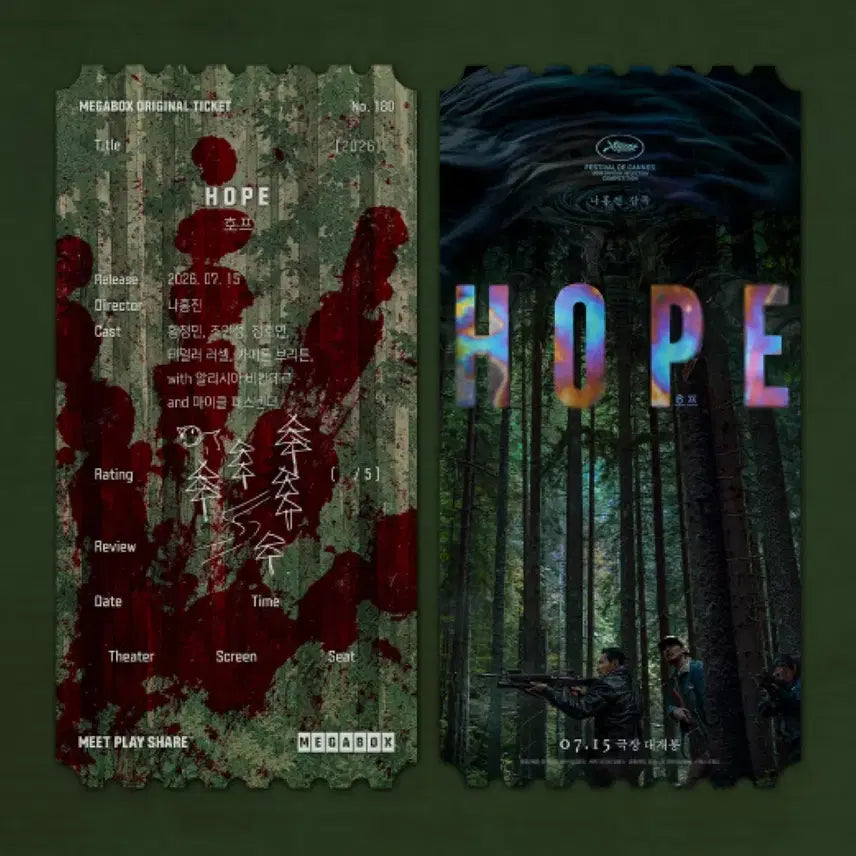 [BUNJANG] Hope Original Ticket / 호프 오리지널 티켓 판매합니다