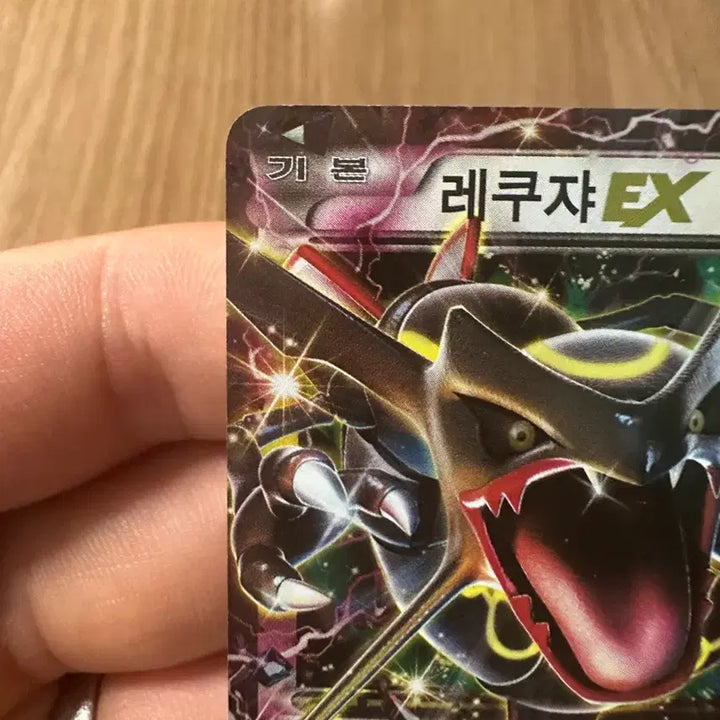 [BUNJANG] Pokemon Rayquaza Team Battle Promo Card / 포켓몬 레쿠쟈 팀배틀 프로모카드