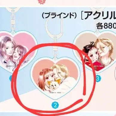 [BUNJANG] Fugahappy I LOVE YOU Pop-up Heart Keyring Sena &amp; Wataya / [판매] 불가항력의 I LOVE YOU 팝업 하트 키링 세나&amp;와타야 불가러브