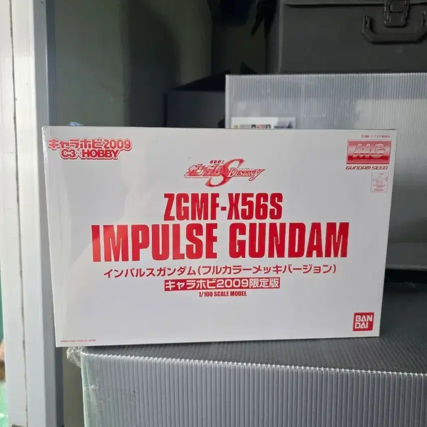 [BUNJANG] MG Impulse Gundam Charahobby Limited Edition (Full Color Plating) Unsealed Model Kit / MG 임펄스 건담 캐러하비한정 (풀컬러 맥기코팅) 미개봉 판매합니다