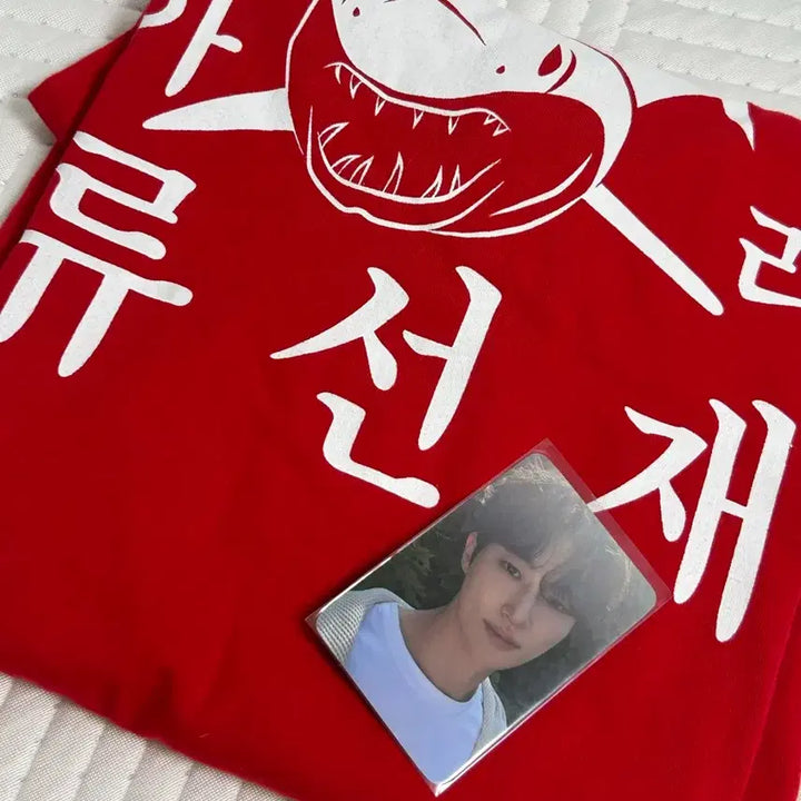 [BUNJANG] Byun Woo Seok (Lovely Runner) &