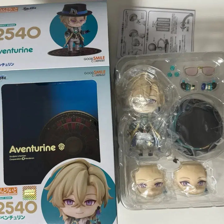 [BUNJANG] Honkai: Star Rail Aventurine Nendoroid / 붕스 붕괴 스타레일 어벤츄린 넨도로이드 넨도 판매