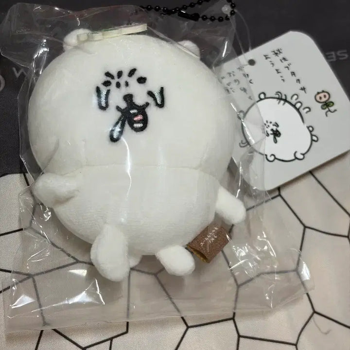 [BUNJANG] Nagano Market "Nongdamgom" "Kkotgarugom" "Flower Pollen Mascot" Pigweed Doll / 나가노마켓 농담곰 꽃가루곰 꽃가루마스코트 돼지풀