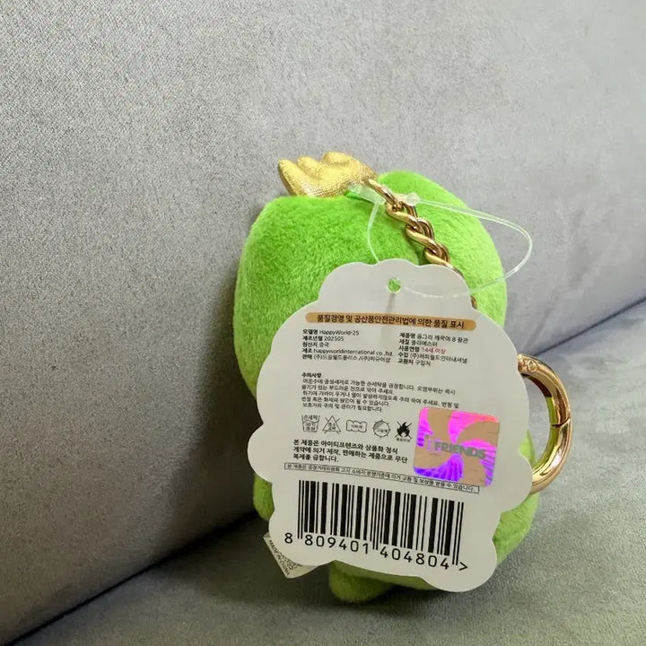 [BUNJANG] Donggeuri Kkaekukki Crown 8cm Keyring Plush / 동그리 깨꾹이 왕관 8cm 키링인형
