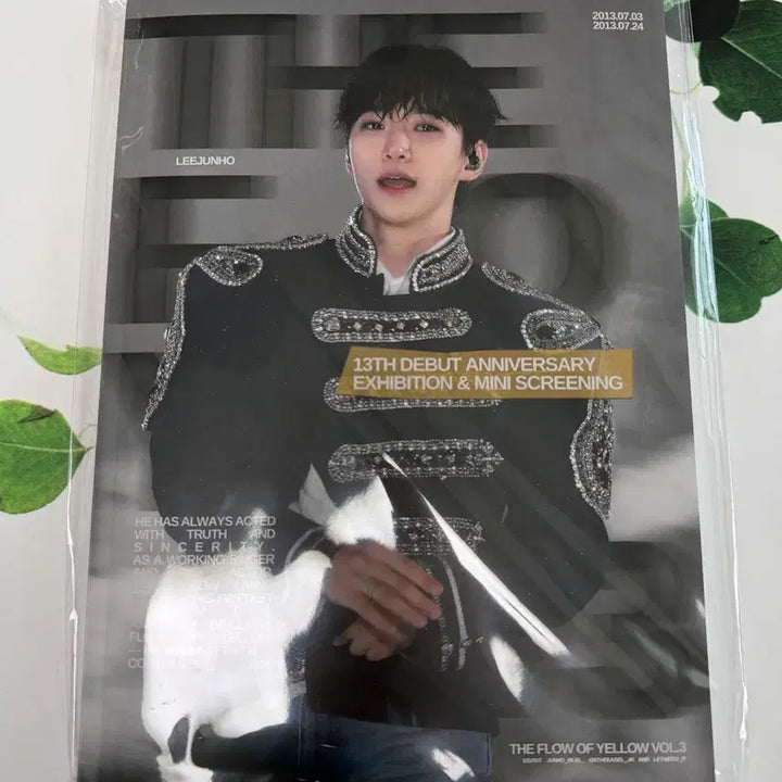 [BUNJANG] Lee Junho Official Photobook / 이준호 비공 도록