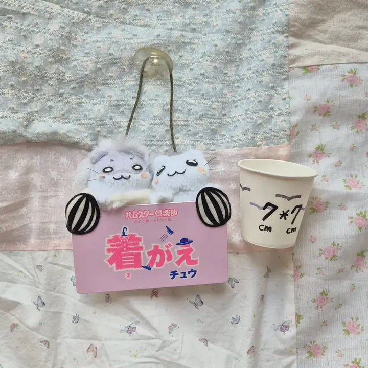 [BUNJANG] Sanrio Hamster Club Vintage Door Hanger with Hamtaro Figures / 고전 빈티지 햄스터클럽 방문 걸이 산리오 산엑스 햄토리