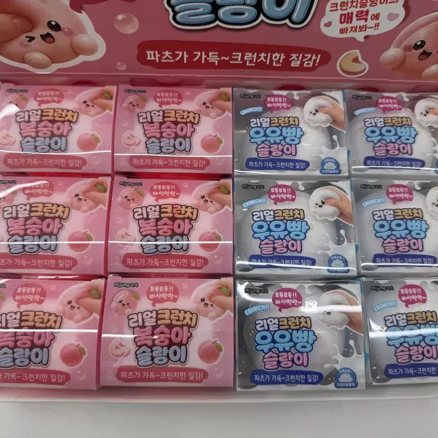 [BUNJANG] Real Crunch Peach &amp; Milk Bread Sullangi Set (12 pcs) / 리얼크런치복숭아+우유빵슬랑이 세트(12개)