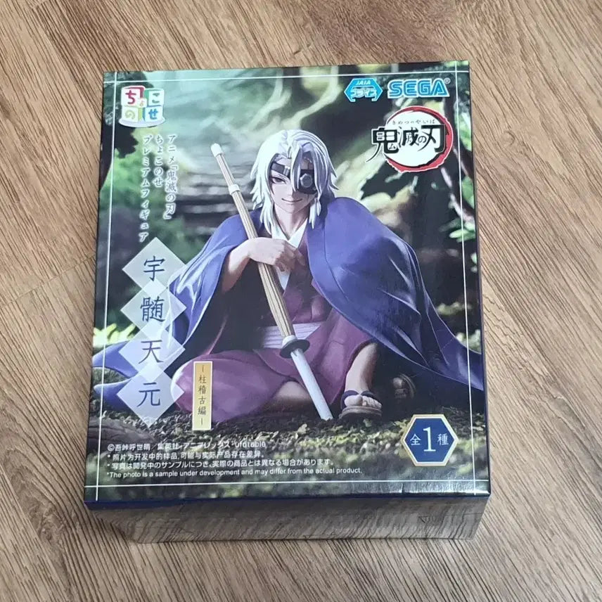 [BUNJANG] Demon Slayer Tengen Uzui Sega Chokonose Noodles Stopper Figure (Unsealed) / 귀멸의 칼날 귀칼 우즈이 텐겐 세가 쵸코노세 누들스토퍼 피규어 미개봉품
