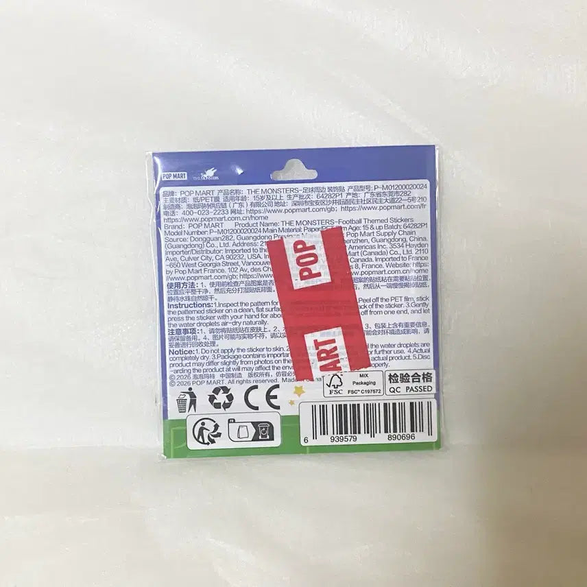 [BUNJANG] Pop Mart Labubu Sealed Sticker Set / 팝마트 스티커 미개봉 라부부