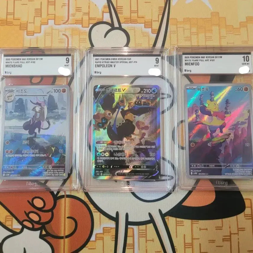 [BUNJANG] Pokemon Card BRG Empoleon / Prinplup / Piplup Consecutive Number Bundle Set / 포켓몬카드 brg 엠페르트 / 비조푸 /  비조도 연번 일괄