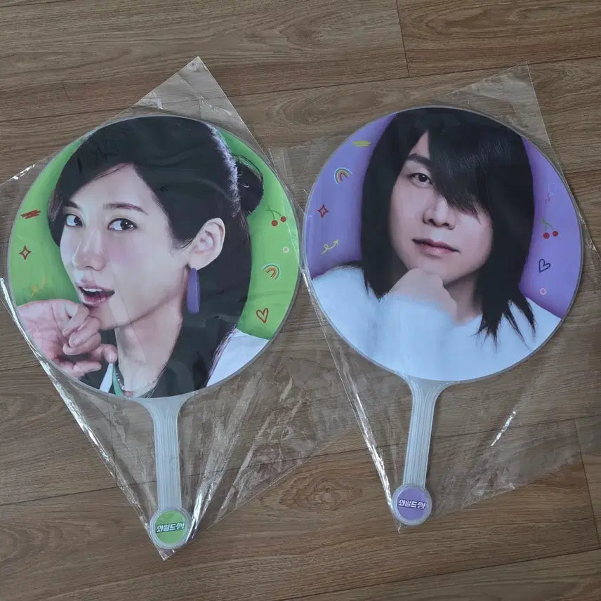 [BUNJANG] Movie Wild Thing Event Special Giant Fan Set (Domi &amp; Choi Seongon) / 영화 와일드씽 이벤트 특전 대왕부채 도미 최성곤 2종 세트 (배송비 포함)