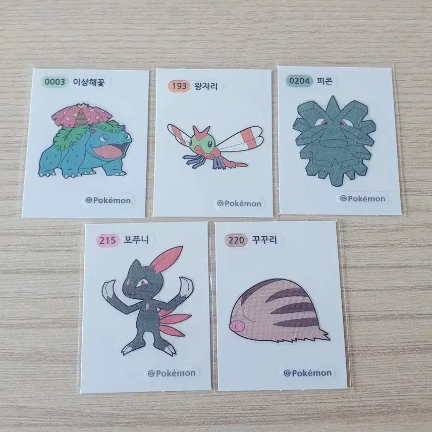 [BUNJANG] Pokemon Stickers 2022 Generation 2 (Bulbasaur, Azumarill, Pichu, Delibird, Swinub) / 포켓몬 띠부씰 2022년 2세대 (이상해꽃, 왕자리, 피콘, 포푸니, 꾸꾸리)