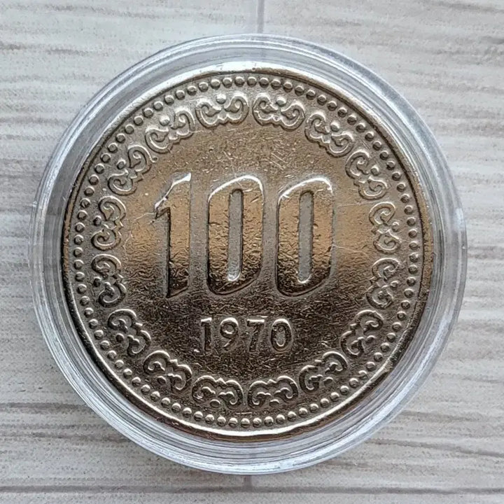 [BUNJANG] 1970 Rare 100 Won Coin (Near Mint) / 1970년 100원 특년도 희귀동전(준미)