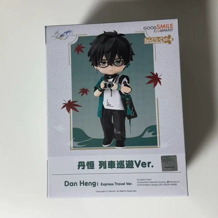 [BUNJANG] Genshin Impact Dan Heng Nendoroid Doll / 붕괴 스타레일 단항 넨도로이드 돌 넨도돌 열차순유