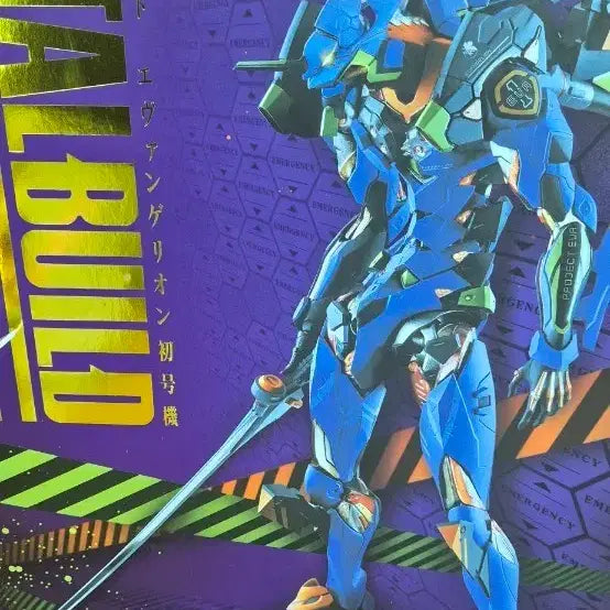 [BUNJANG] Metal Build Unit-01 First Run / 메탈빌드 초호기초판  팝니다