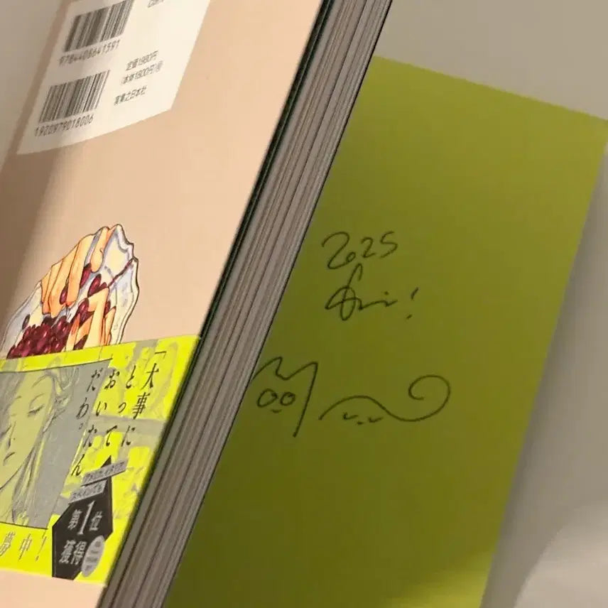 [BUNJANG] Kotteri Veil Signed Photocard / kotteri veil 코테리 베일 친필 싸인