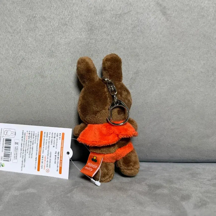 [BUNJANG] Miffy Ice Cream Melanie Keychain Plush / 정품 미피 아이스케키 멜라니 키링인형