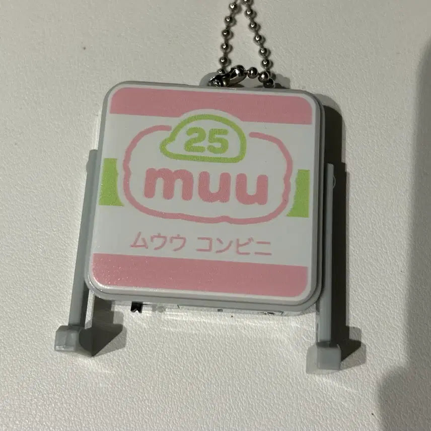 [BUNJANG] Fukafuka Studio LED Keyring [MUUU25] / (후카후카스튜디오) 입간판 LED 키링 [무우우25]