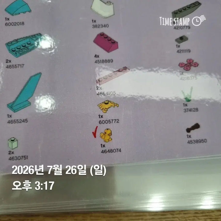 [BUNJANG] LEGO Friends 3063 Stephanie&
