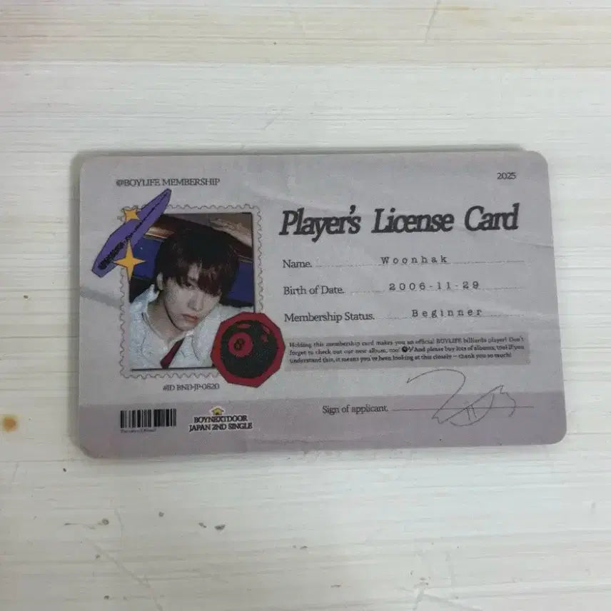 [BUNJANG] BOYNEXTDOOR Yunhak Unofficial Photocard / 보넥도 운학 비공굿 카드 / 포카