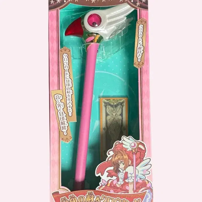 [BUNJANG] Cardcaptor Sakura Sealing Wand &amp; Clow Cards Takara Tomy / (일요일까지) 카드캡터 체리 봉인의 지팡이&amp;크로우카드 사쿠라 닭봉 타카라토미