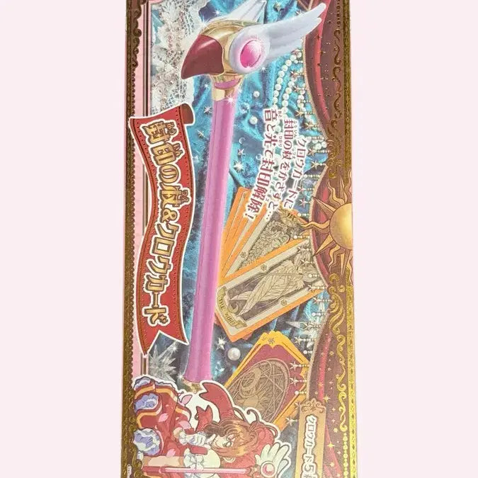 [BUNJANG] Cardcaptor Sakura Sealing Wand &amp; Clow Cards Takara Tomy / (일요일까지) 카드캡터 체리 봉인의 지팡이&amp;크로우카드 사쿠라 닭봉 타카라토미