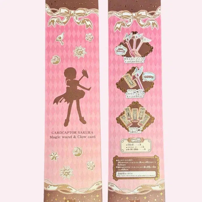 [BUNJANG] Cardcaptor Sakura Sealing Wand &amp; Clow Cards Takara Tomy / (일요일까지) 카드캡터 체리 봉인의 지팡이&amp;크로우카드 사쿠라 닭봉 타카라토미