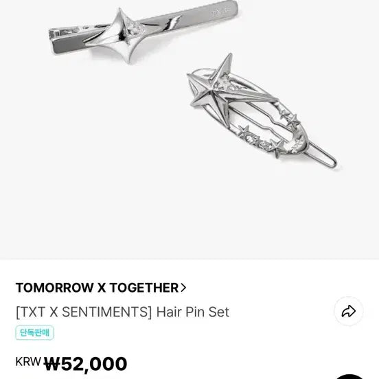 [BUNJANG] TXT X SENTIMENTS Collaboration Hairpin / 투바투 센티멍 콜라보 머리핀 엠디 TXT X SENTIMENTS 헤어핀