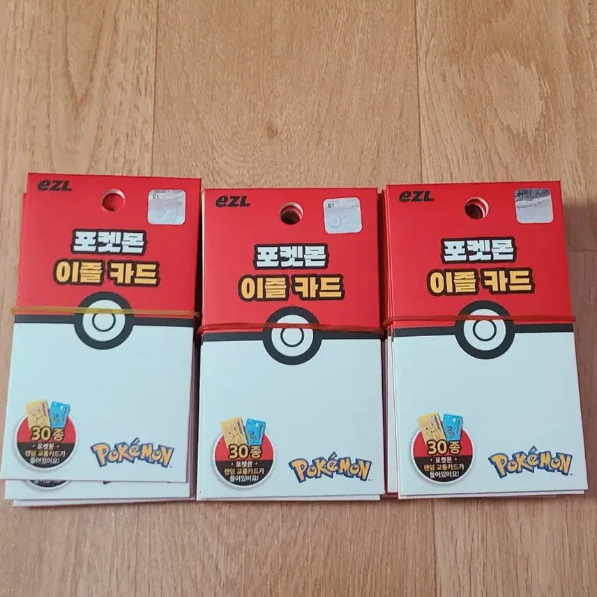 [BUNJANG] Pokemon 30th Anniversary Izeul Transit Card / 포켓몬 30주년 교통카드 9종 판매합니다