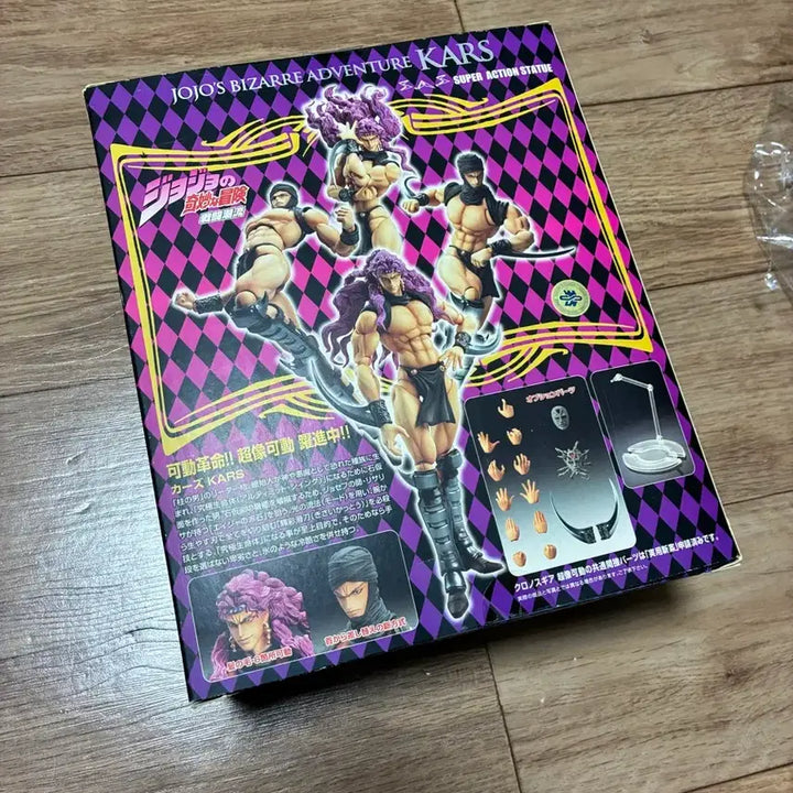 [BUNJANG] Super Action Statue JoJo&