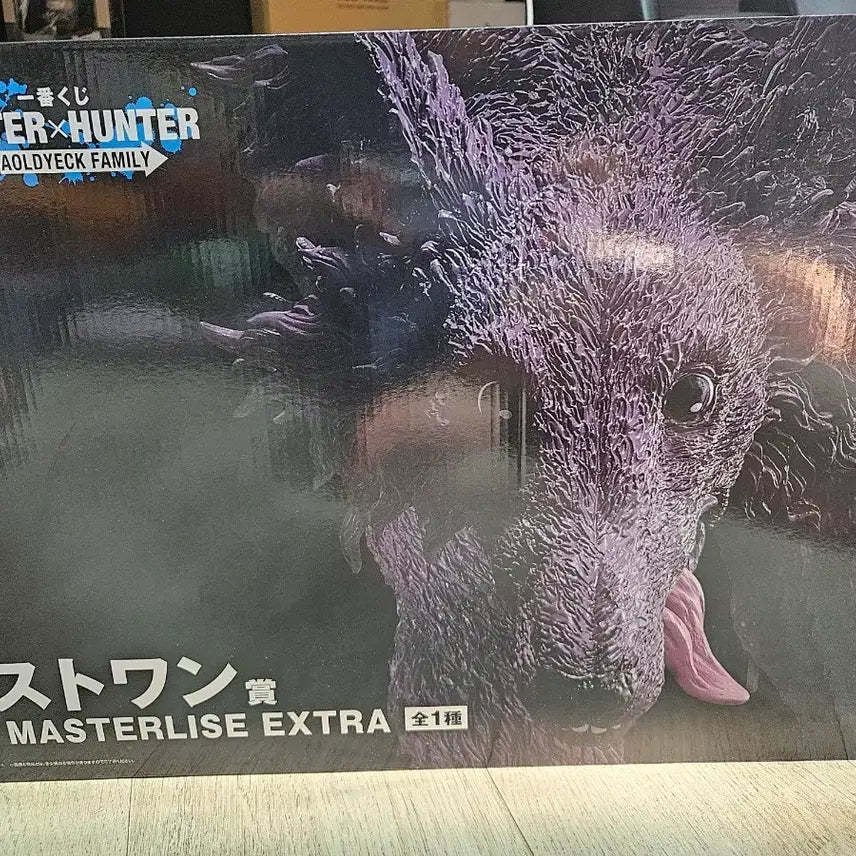 [BUNJANG] Hunter x Hunter Ichiban Kuji Last One Prize Chrollo Lucilfer Figure (Sealed) / 헌터헌터 제일복권 라스트원상 미케 미개봉 판매