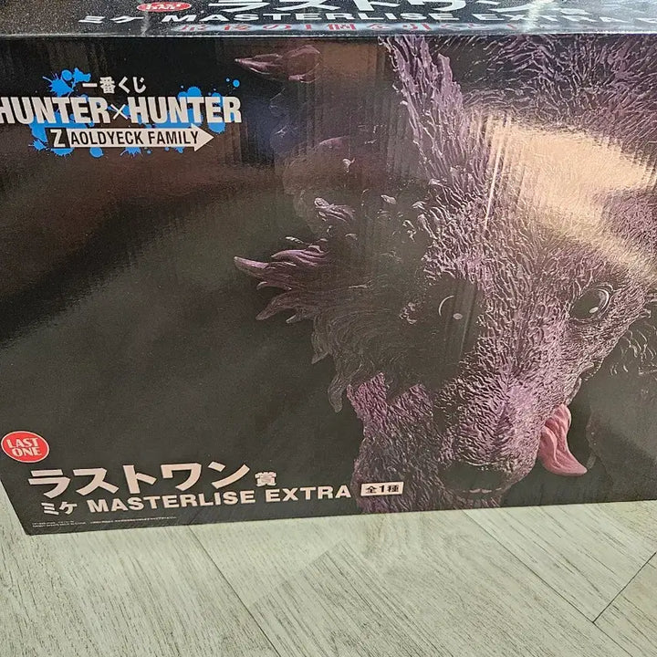 [BUNJANG] Hunter x Hunter Ichiban Kuji Last One Prize Chrollo Lucilfer Figure (Sealed) / 헌터헌터 제일복권 라스트원상 미케 미개봉 판매