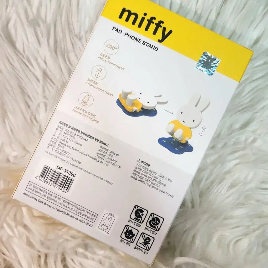 [BUNJANG] Miffy Handphone Holder / [미사용] 미피 핸드폰 거치대 [주말만 할인!!!]