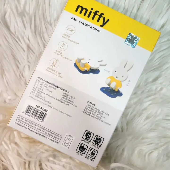 [BUNJANG] Miffy Handphone Holder / [미사용] 미피 핸드폰 거치대 [주말만 할인!!!]