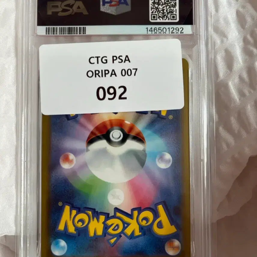 [BUNJANG] Pokemon Zekrom AR PSA 9 Graded Card / 포켓몬 제크로무 AR PSA 9 등급