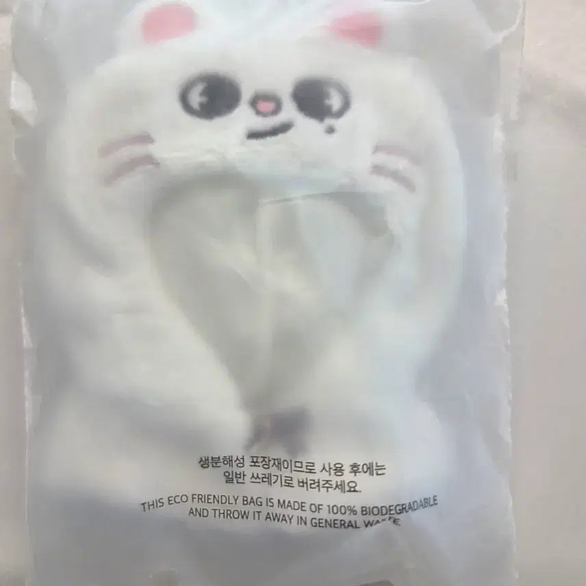 [BUNJANG] Stray Kids Apparel / 스키즈 옷