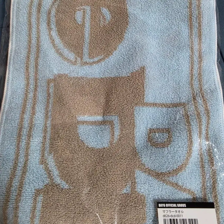 [BUNJANG] Day6 Japan Towel Slogan / 데이식스 일본 타올슬로건