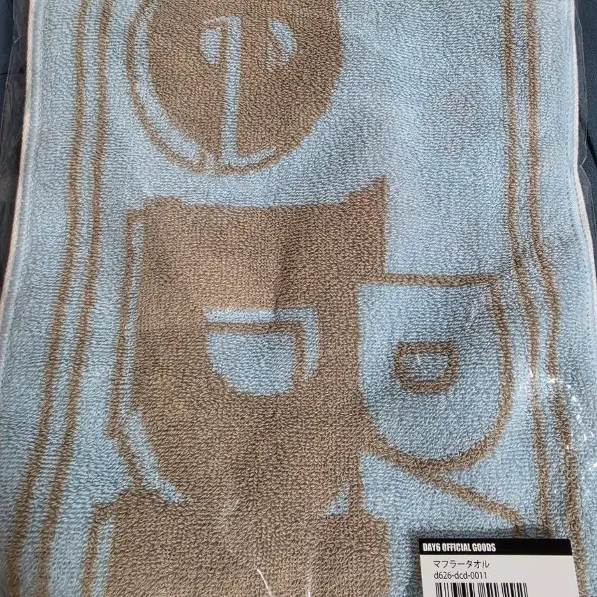 [BUNJANG] Day6 Japan Towel Slogan / 데이식스 일본 타올슬로건