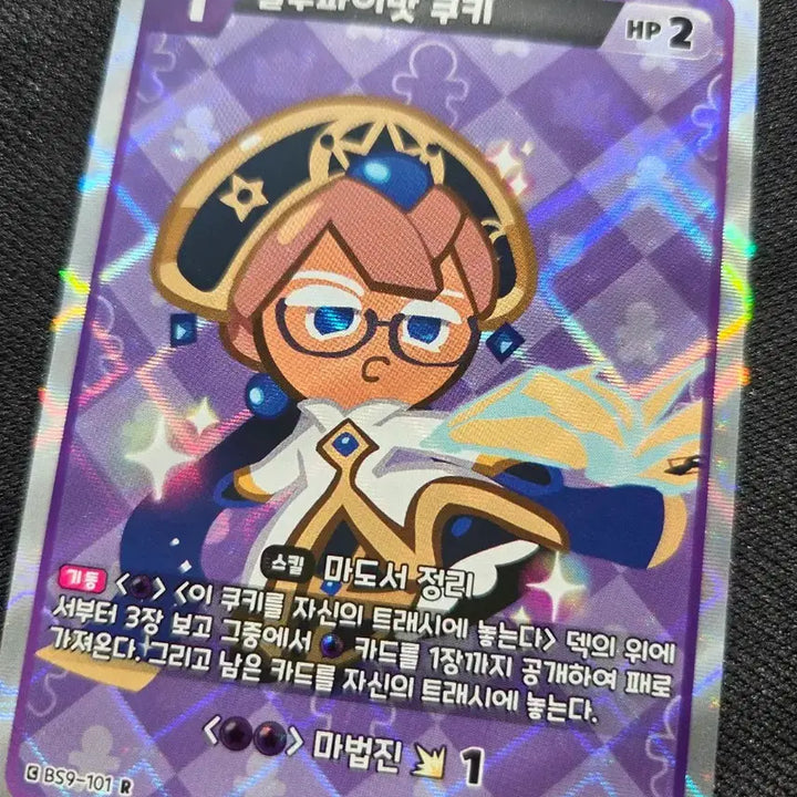 [BUNJANG] Cookie Run Brave, Series 11, UR, R Cards (1000 Year Tree, Fire Spirit, Sea Fairy, Moonlight Magician, Black Sapphire) / 쿠키런 브레이버스 11탄) ur r 카드 천년나무 불꽃정령 바다요정 달빛술사 블랙사파이어