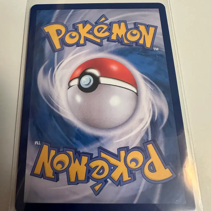 [BUNJANG] Pokemon Card Bulbasaur 167/165 AR Hologram / 포켓몬 카드 이상해풀 167/165 AR 홀로그램