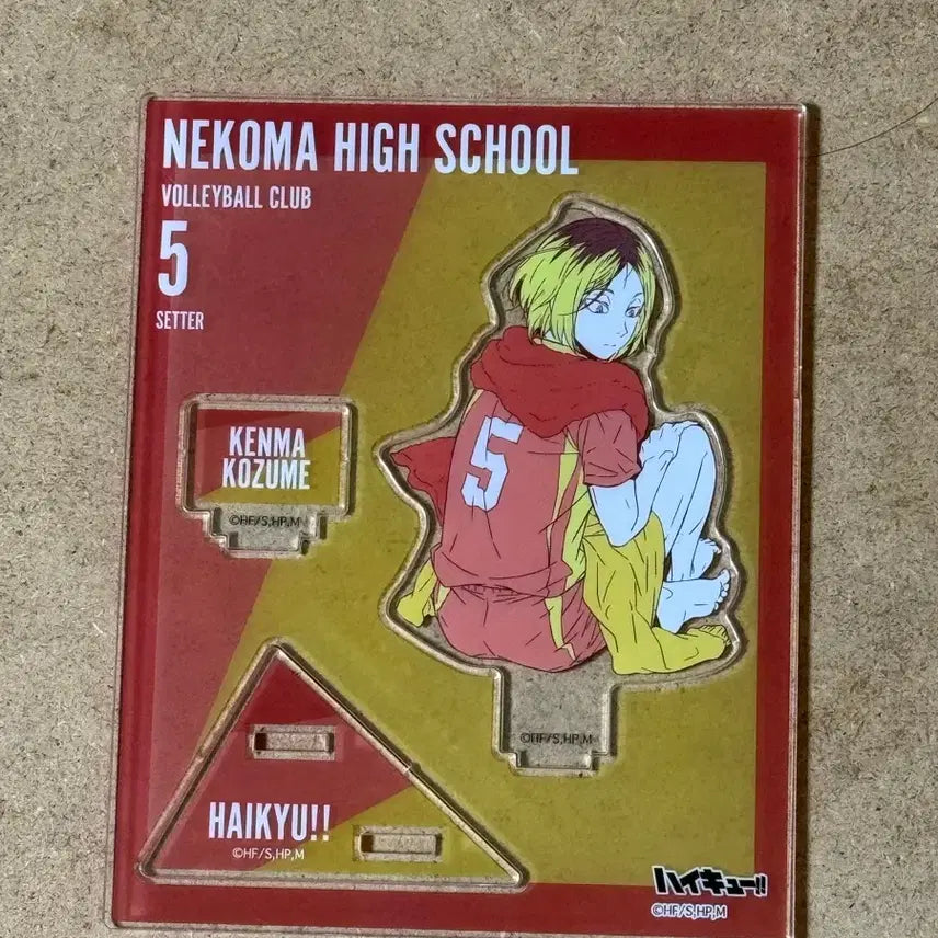 [BUNJANG] Haikyuu!! Kozume Kenma Barefoot Acrylic Stand / 급처) 하이큐 코즈메 켄마 맨발 아크릴