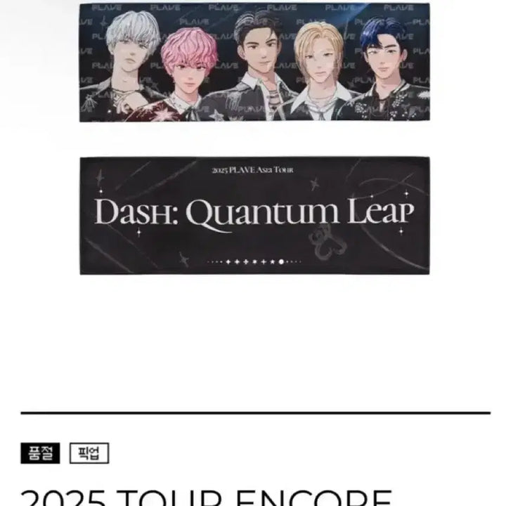 [BUNJANG] PLAVE Queendom Leaf Encore Slogan Magazine Bundle Set / 플레이브 퀸덤리프 앙콘 슬로건 앙앙 잡지 미개봉 plave