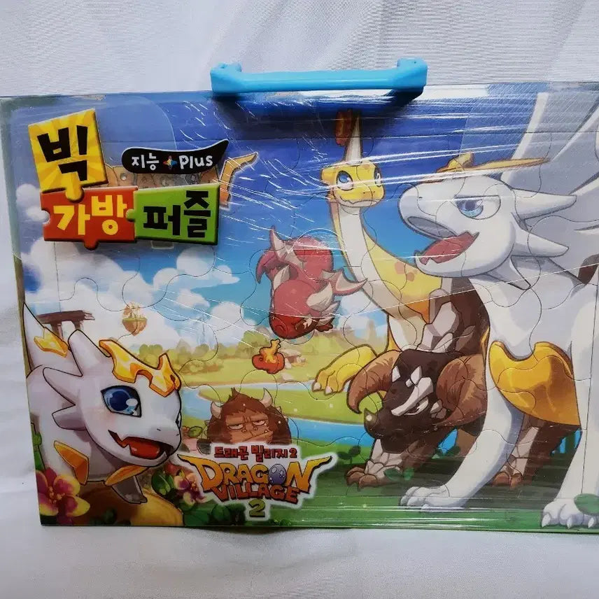 [BUNJANG] Dragon Village Big Bag Puzzle / [고전문구] 드래곤빌리지 빅 가방 퍼즐