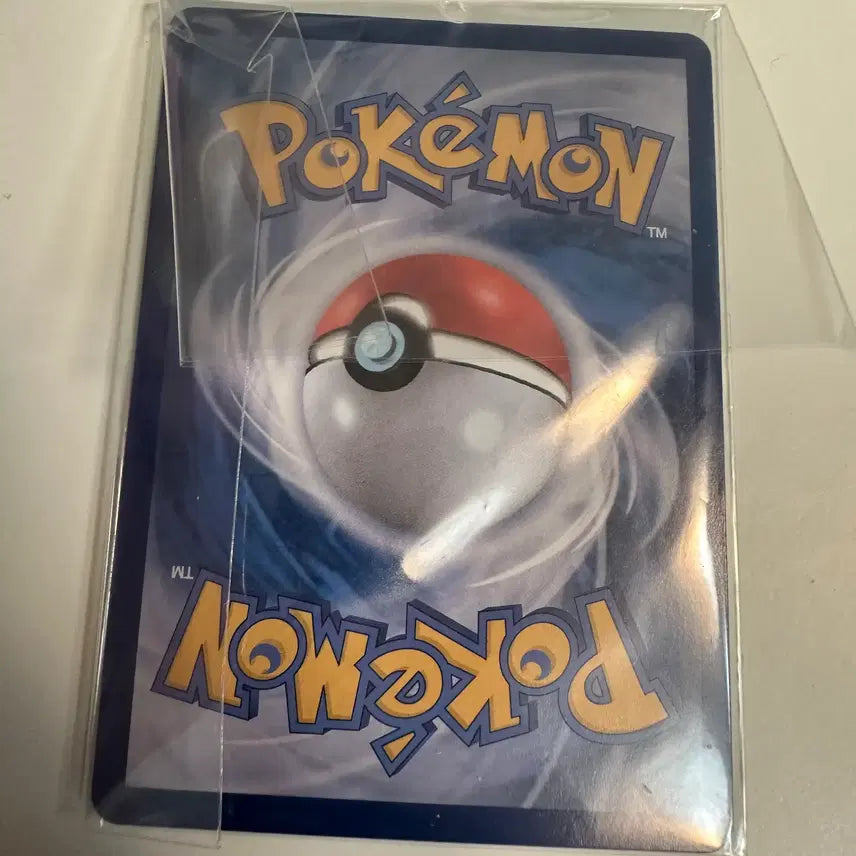 [BUNJANG] Pokemon Card Caterpie 172/165 AR Hologram / 포켓몬 카드 캐터피 172/165 AR 홀로그램