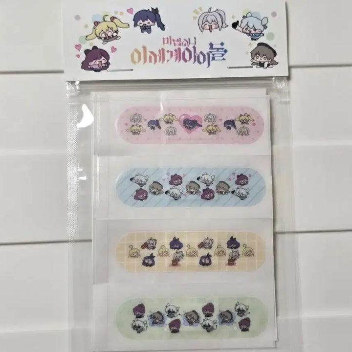 [BUNJANG] Masdol Limited Edition Band / 마법소녀 이세계아이돌 마세돌 한정 밴드