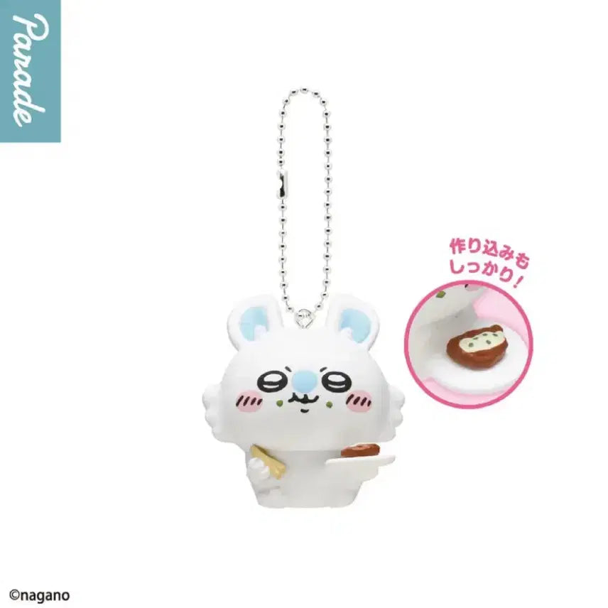 [BUNJANG] Chikawa Tabemono Mascot Gacha Sealed / [모몽가] 치이카와 타베모노 마스코트 가챠 미개봉