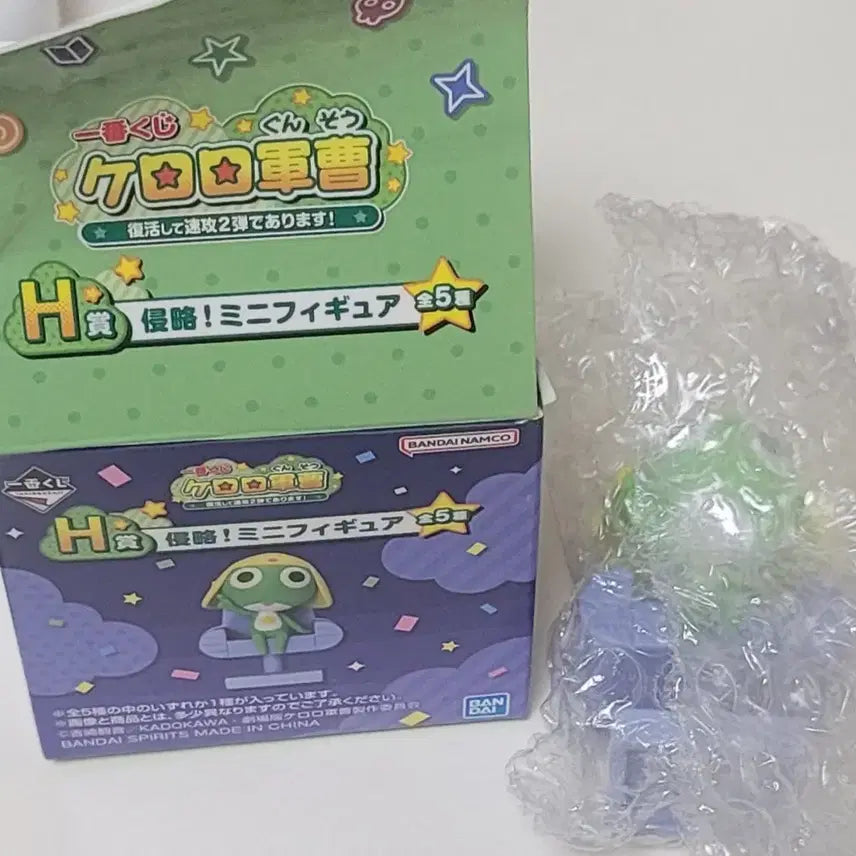 [BUNJANG] Keroro Ichiban Kuji H Prize Mini Figure Keroro / 케로로 제일복권 H상 미니피규어 케로로 판매