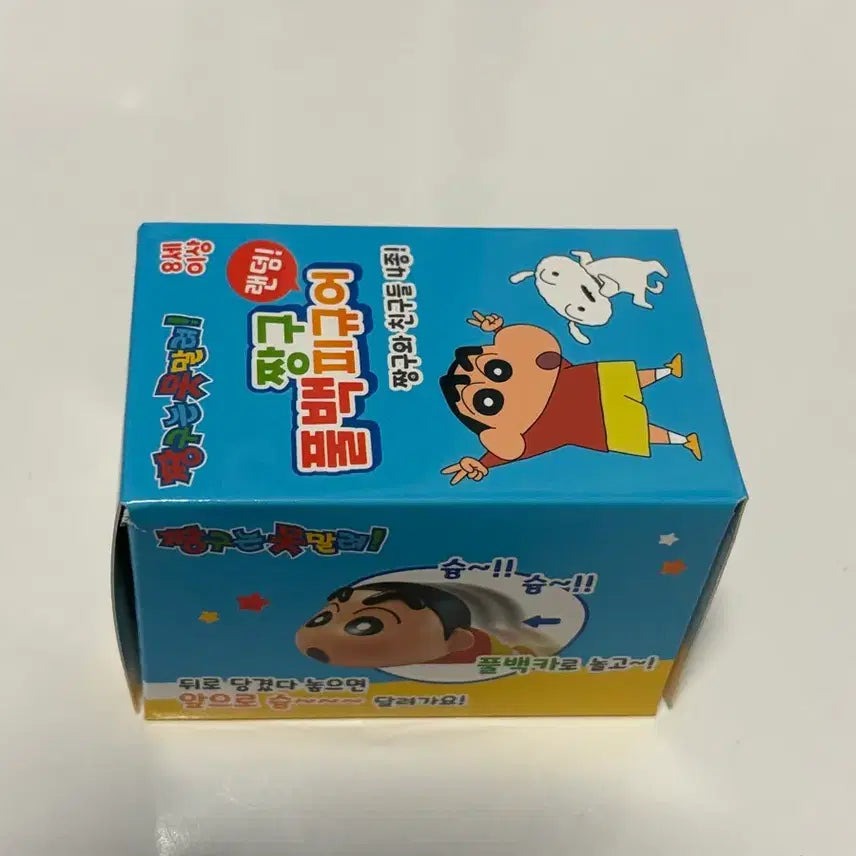 [BUNJANG] Crayon Shin-chan Pull-back Action Figure / 짱구 풀백 피규어