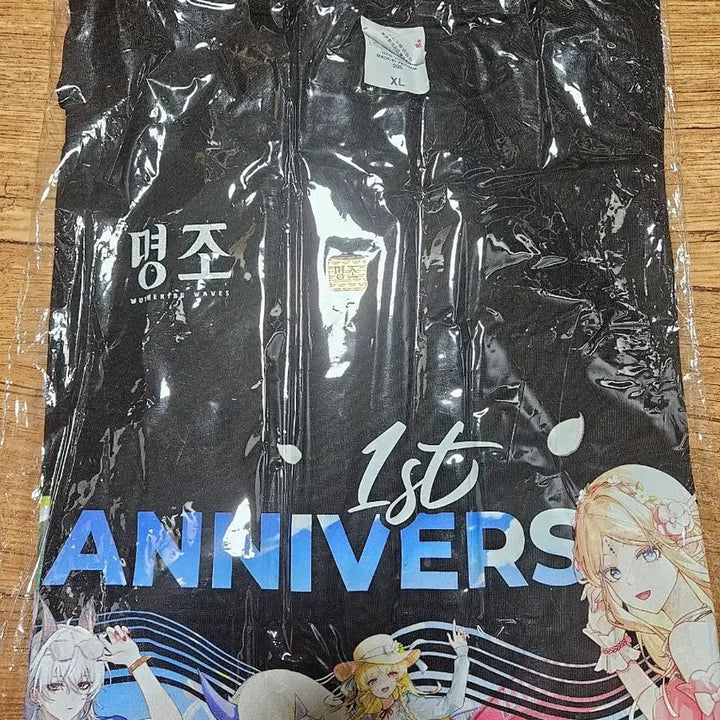 [BUNJANG] Myeongjo 1st Anniversary T-Shirt XL / 명조 1주년 티셔츠 xl